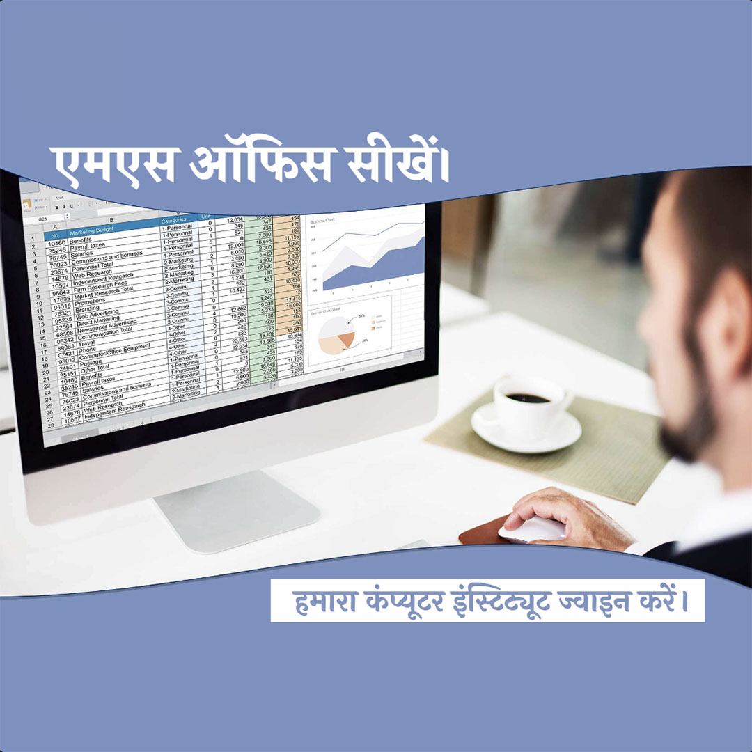 Education & Coaching