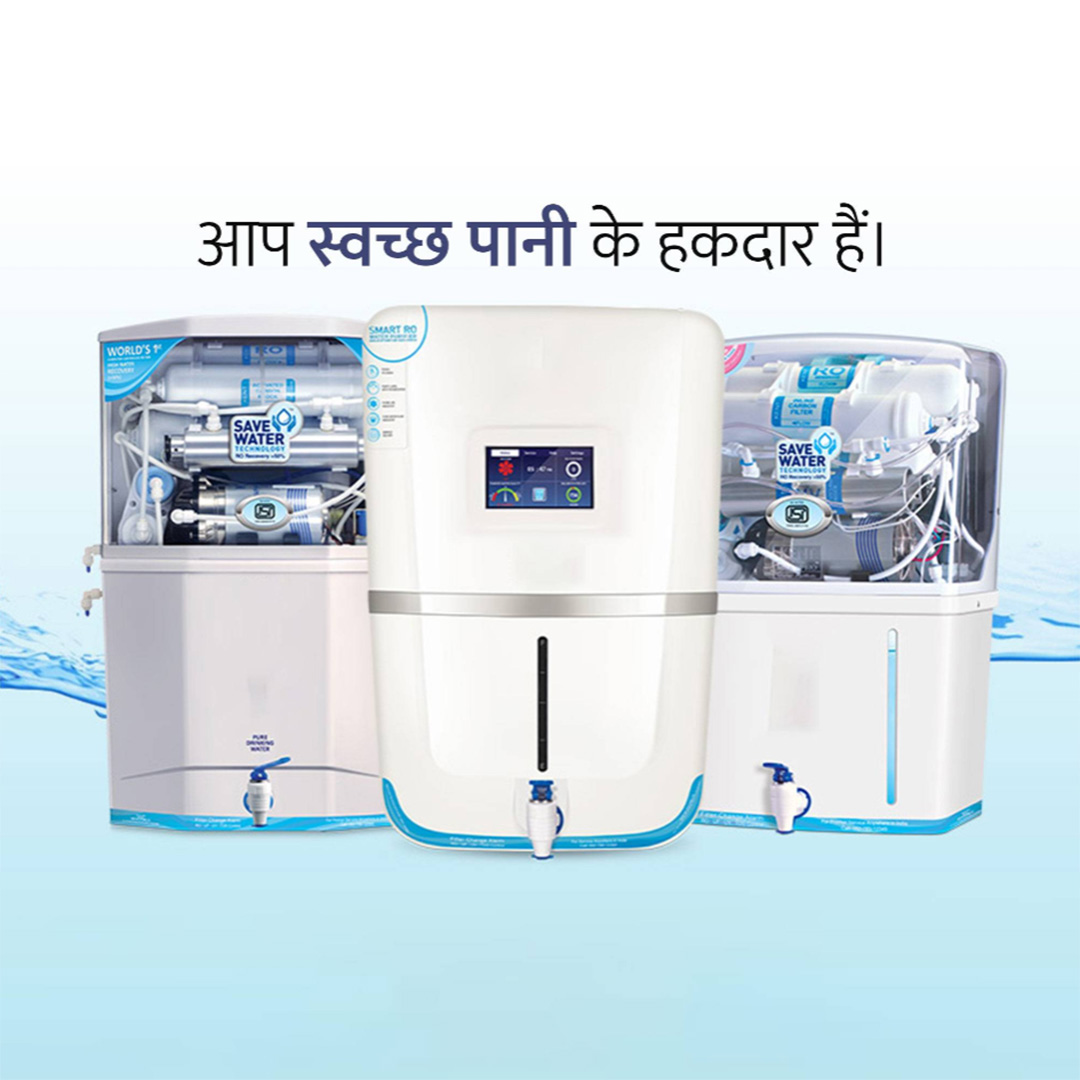 RO Water