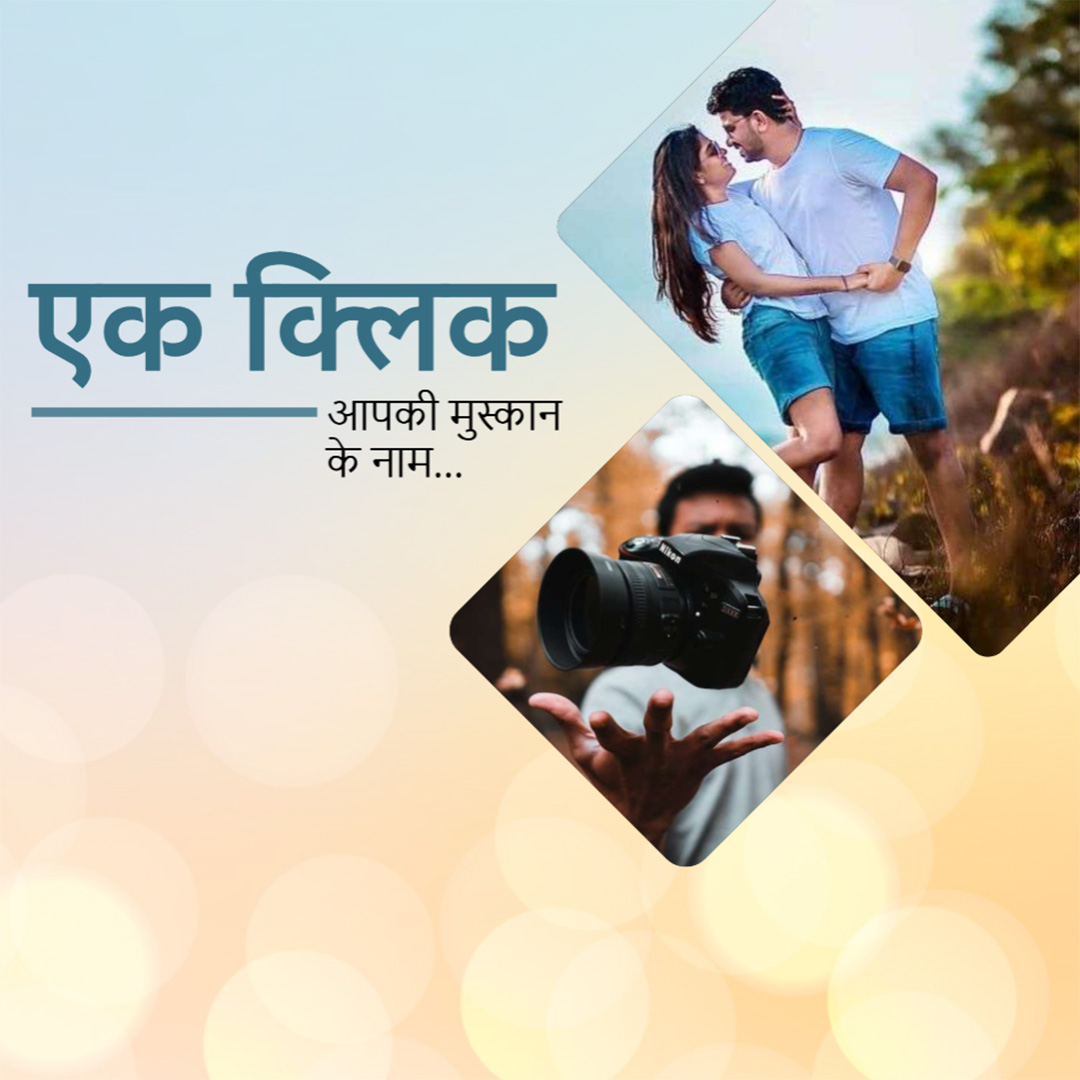 Photography & Videography
