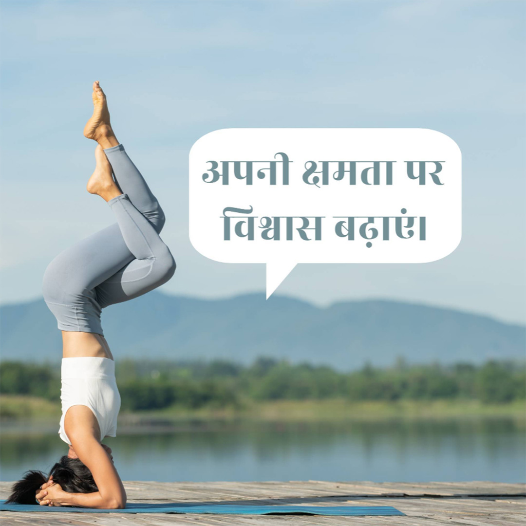 Gym & Yoga