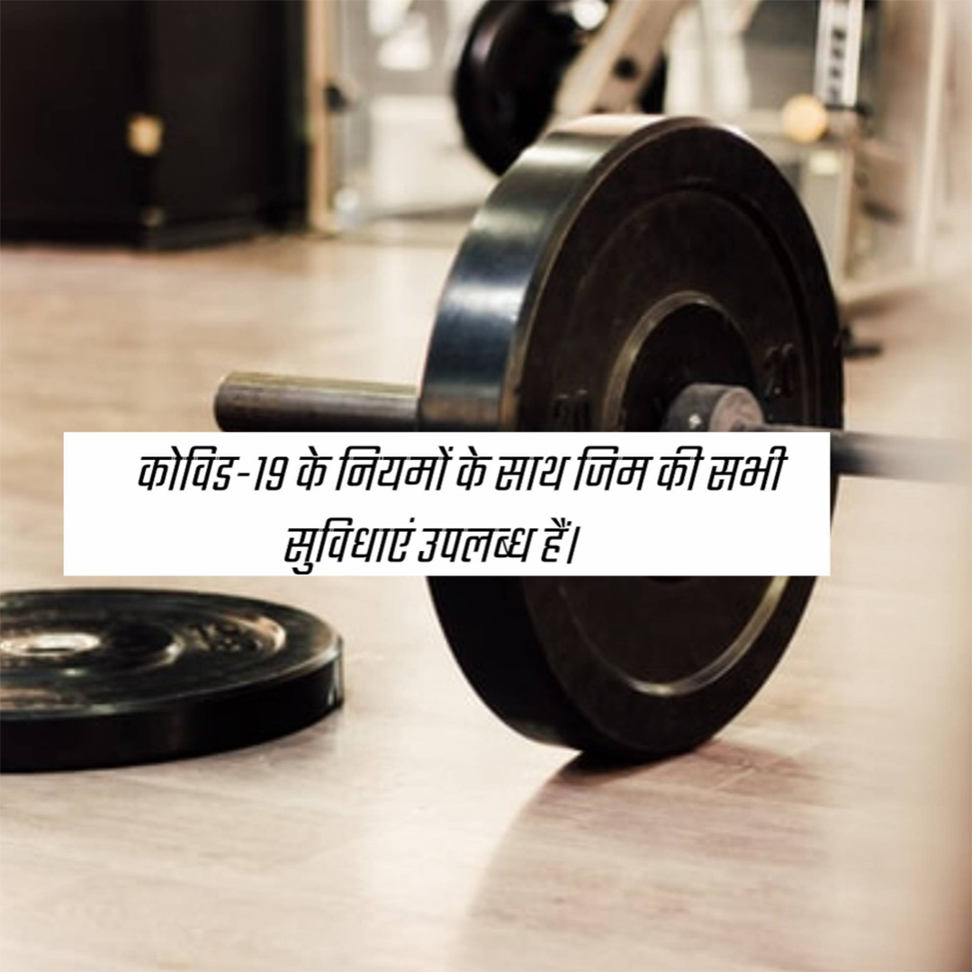 Gym & Yoga