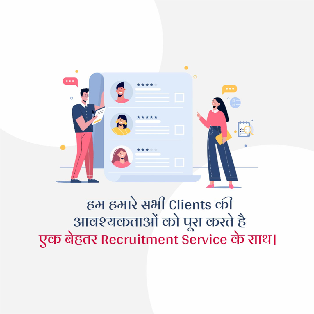 Placement Services