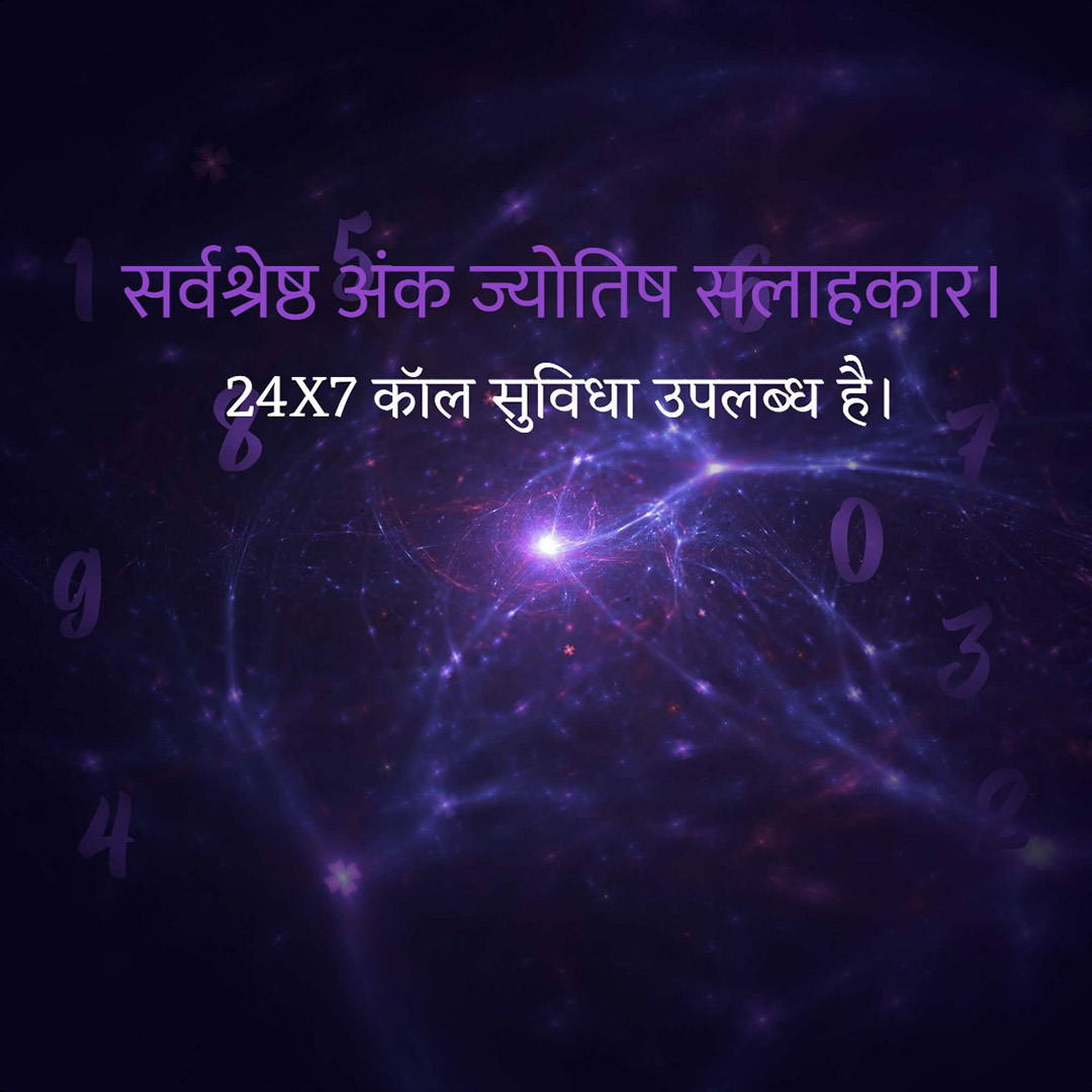 Astrology