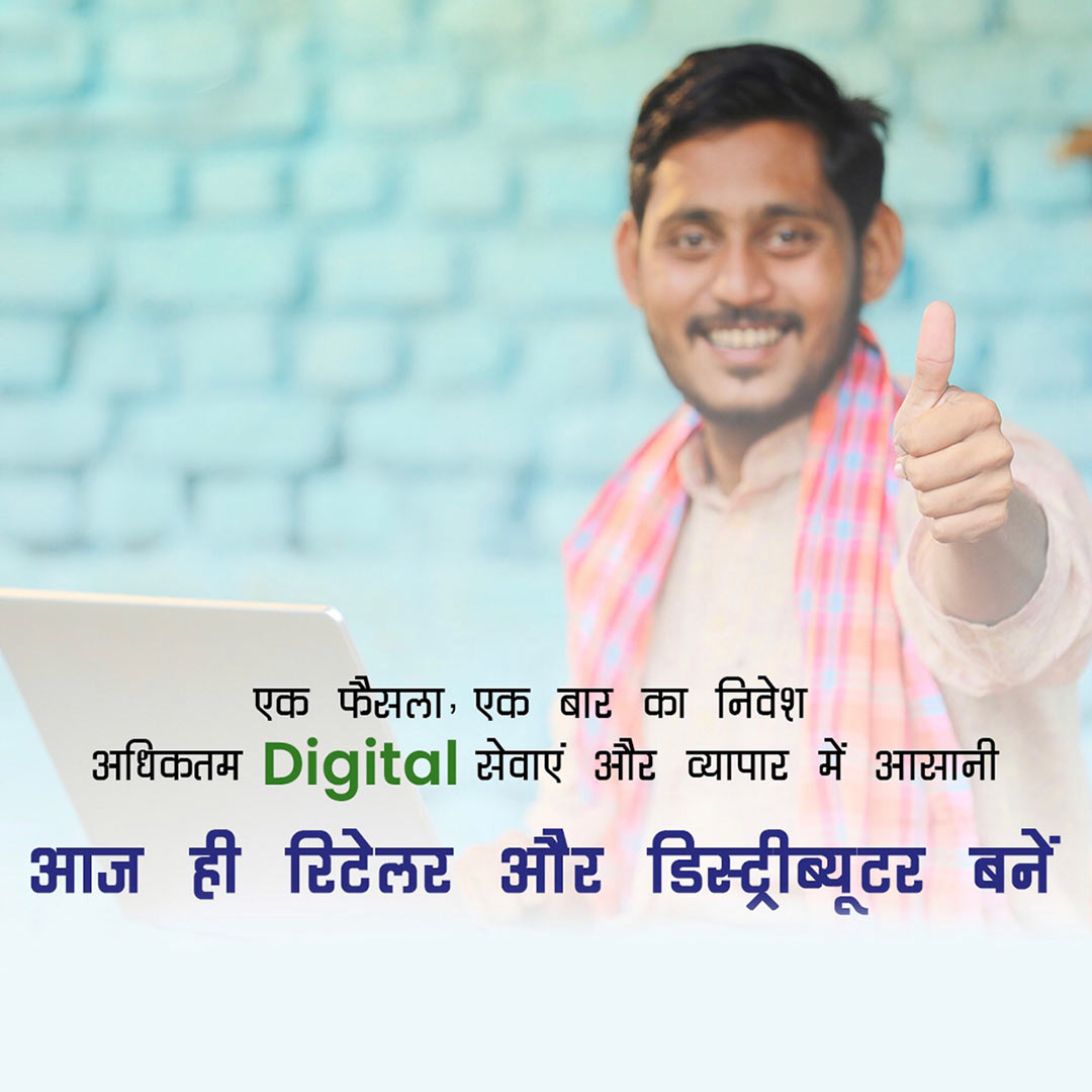 CSC Center / E Maha Seva Kendra