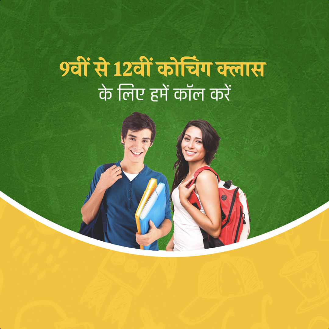 Education & Coaching