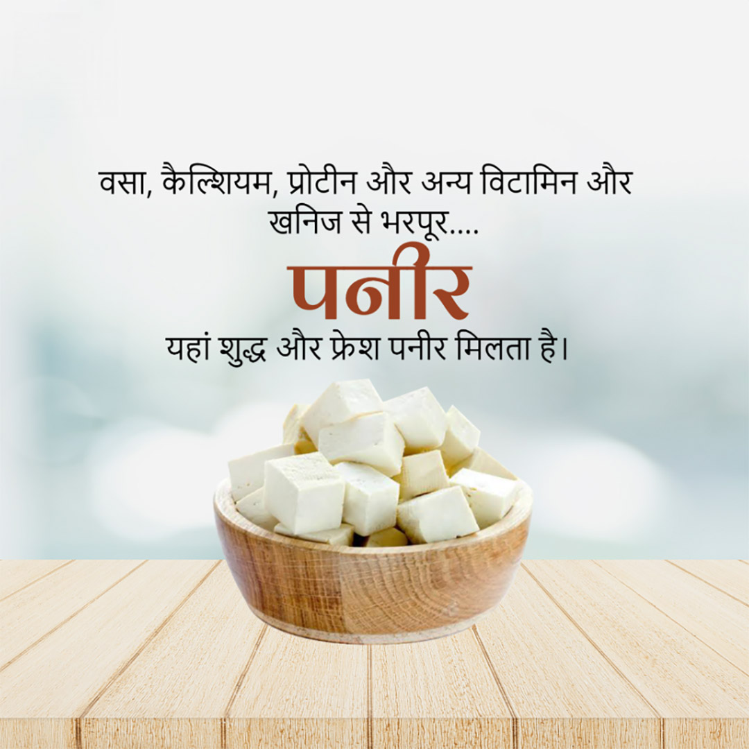 Dairy, Sweets & Ice Cream