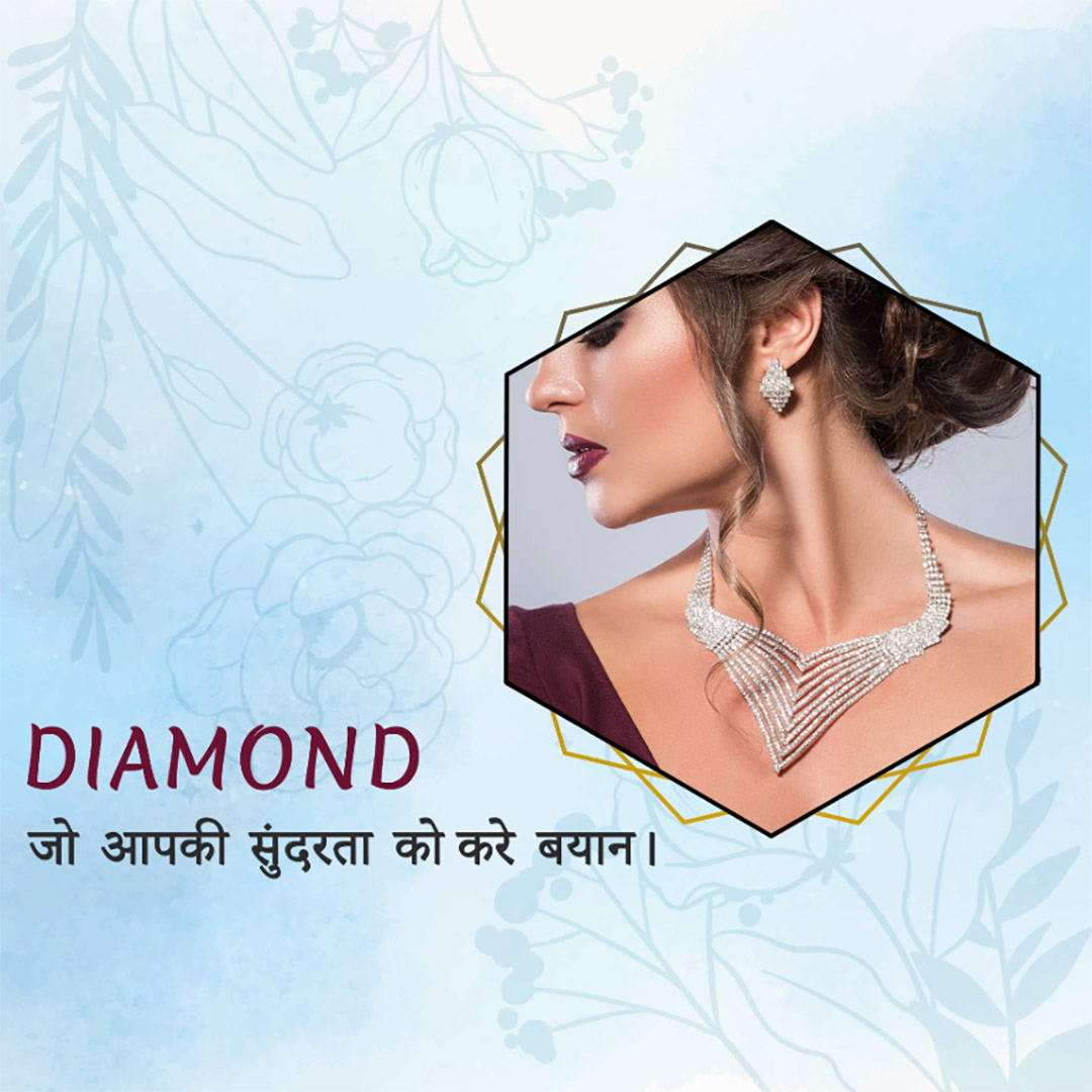 Gems & Jewellery