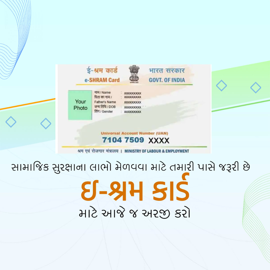 CSC Center / E Maha Seva Kendra