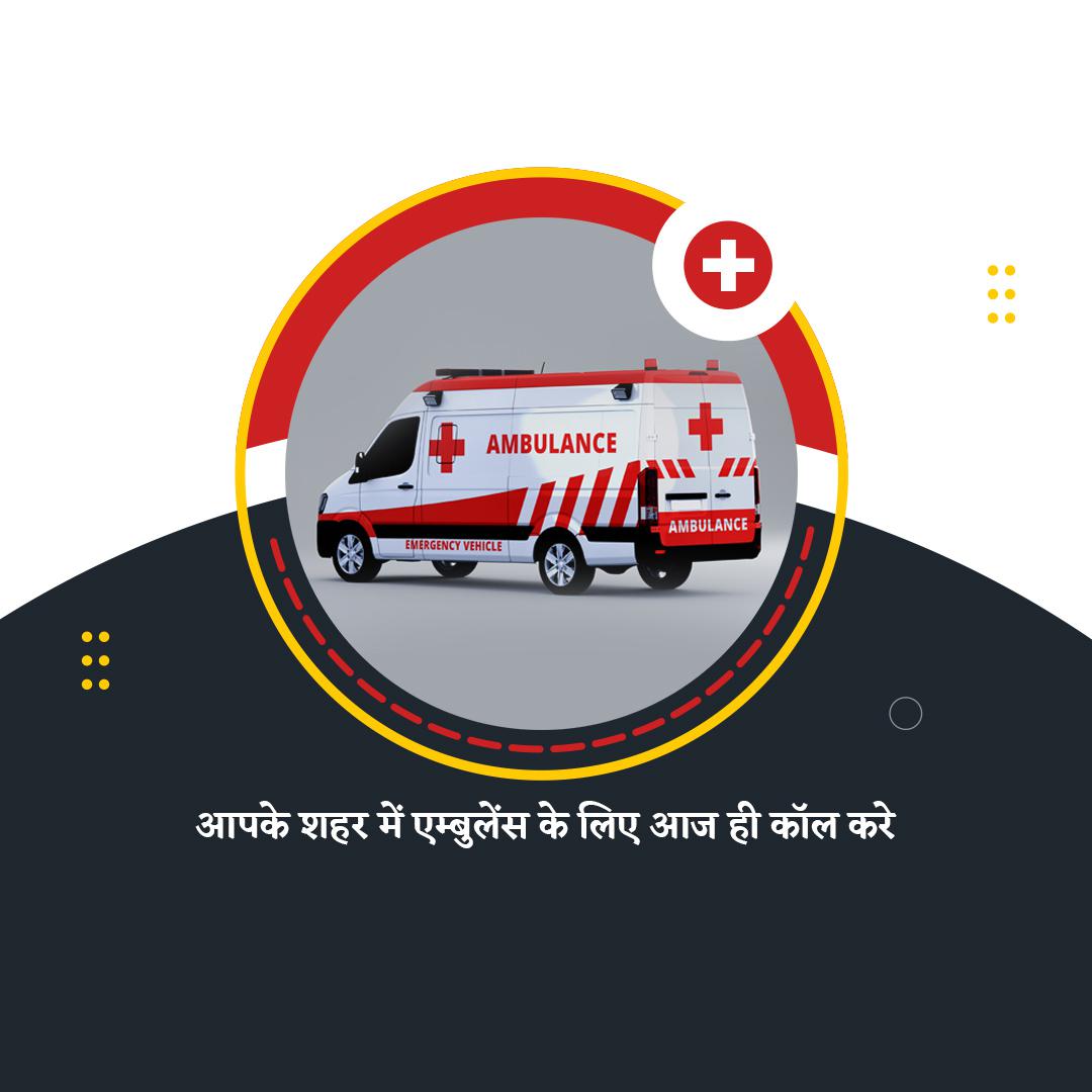 Ambulance