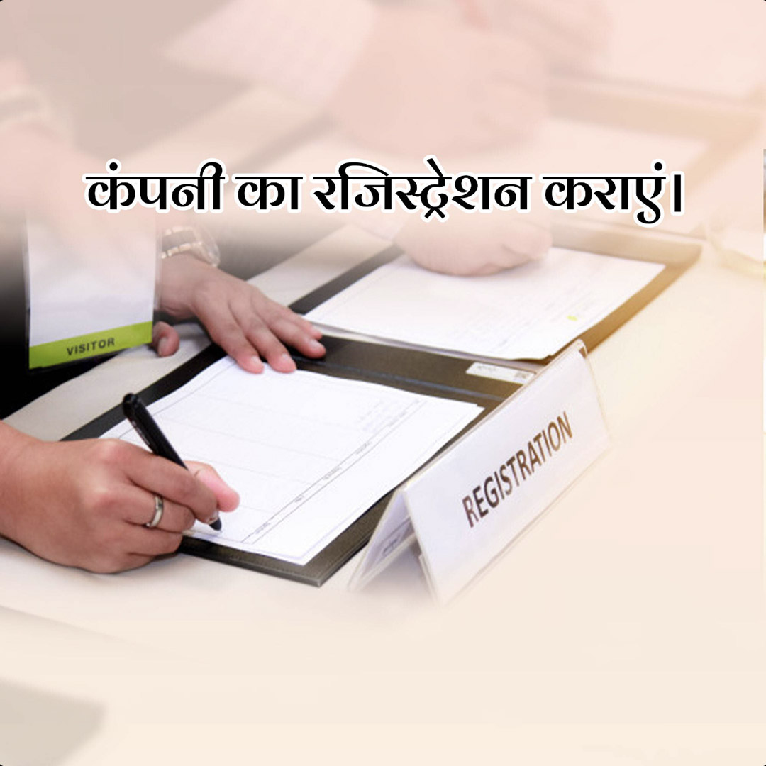 Chartered Accountant