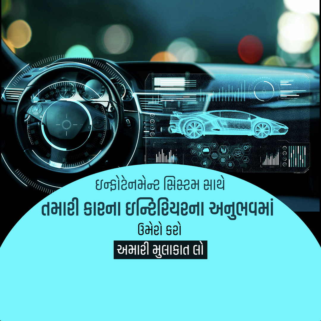 Automobile