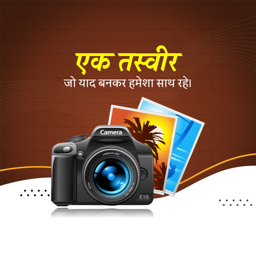 Photography & Videography