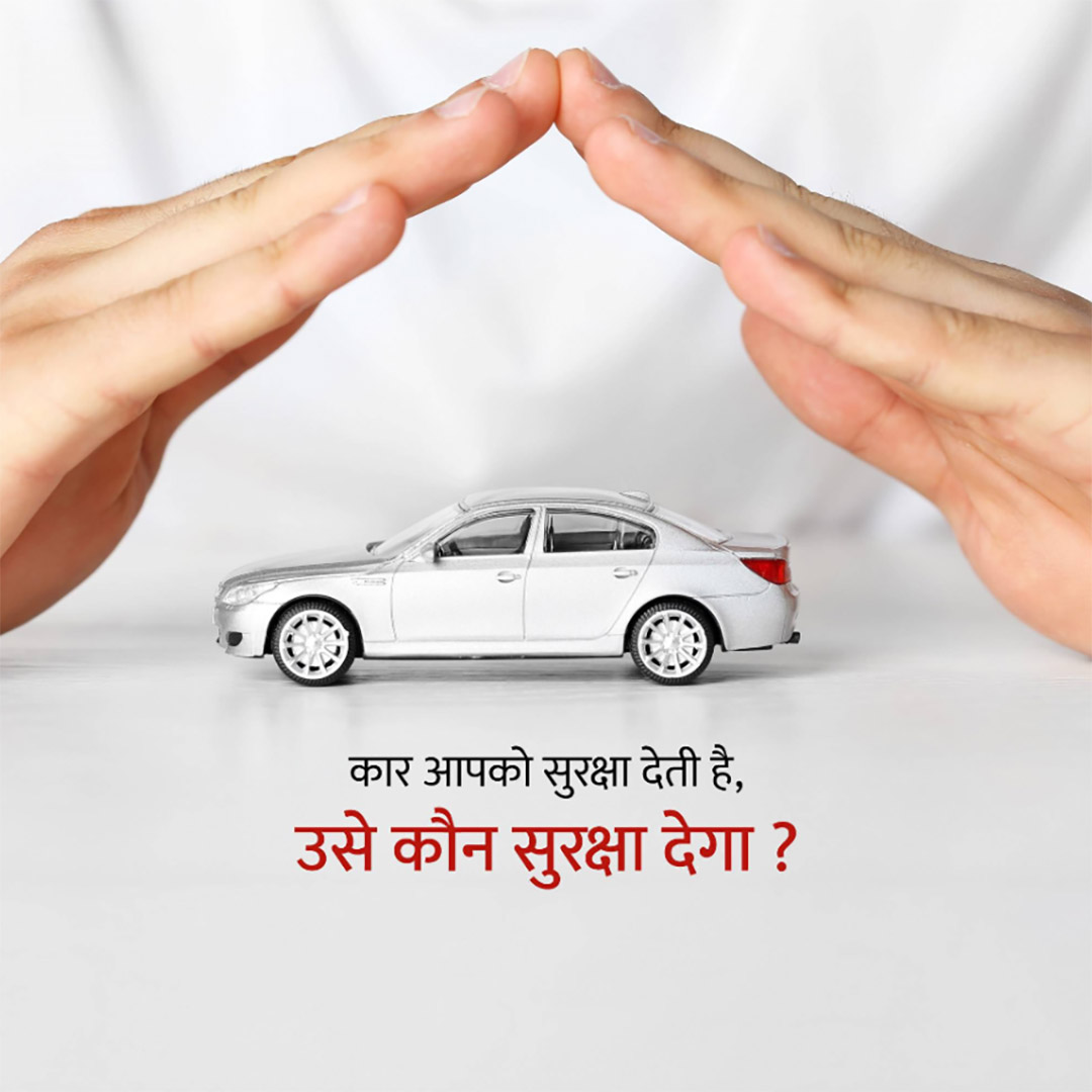 Insurance