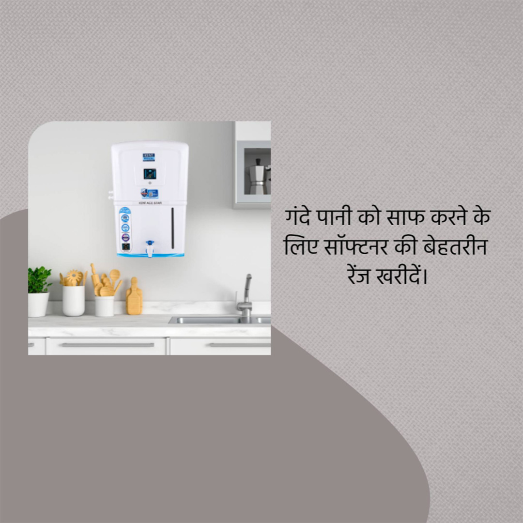 RO Water