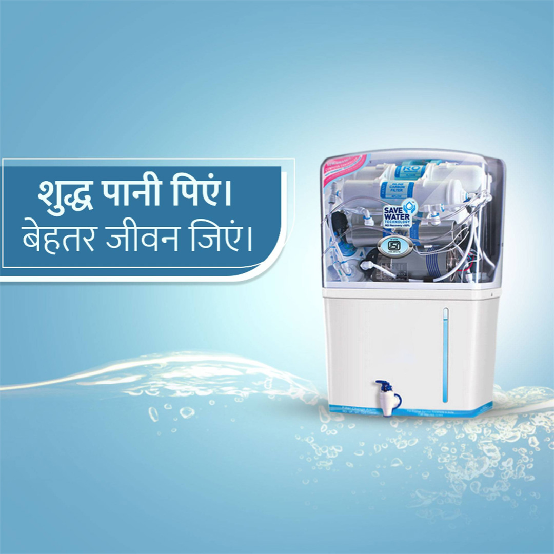 RO Water