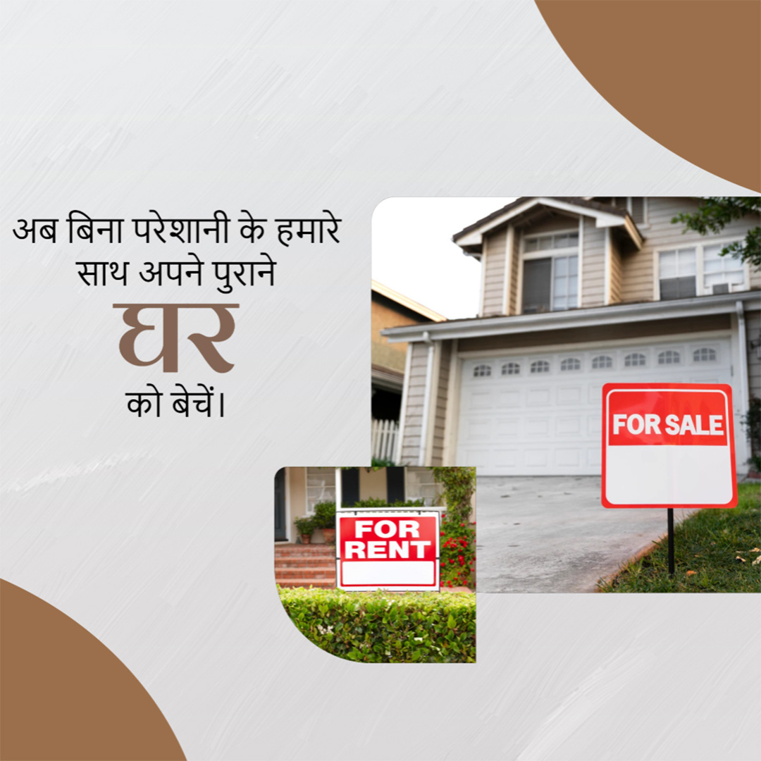 Real Estate