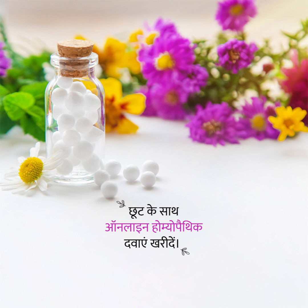 Homeopathy