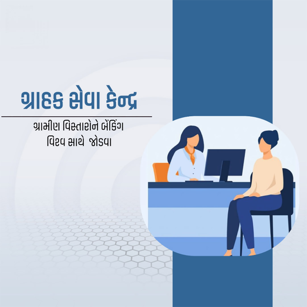 CSC Center / E Maha Seva Kendra