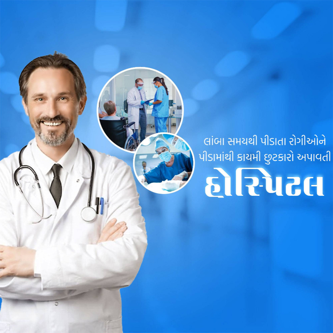 Hospital & Clinic