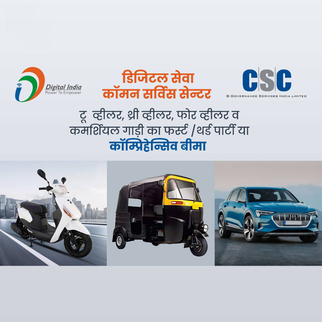 CSC Center / E Maha Seva Kendra