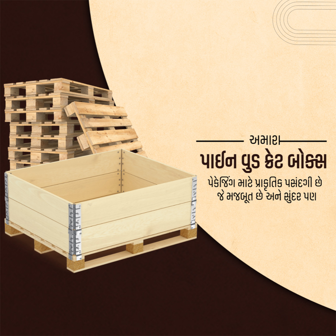 Packaging