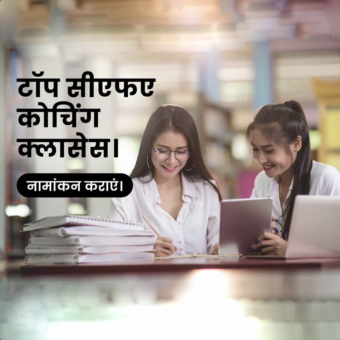 Education & Coaching