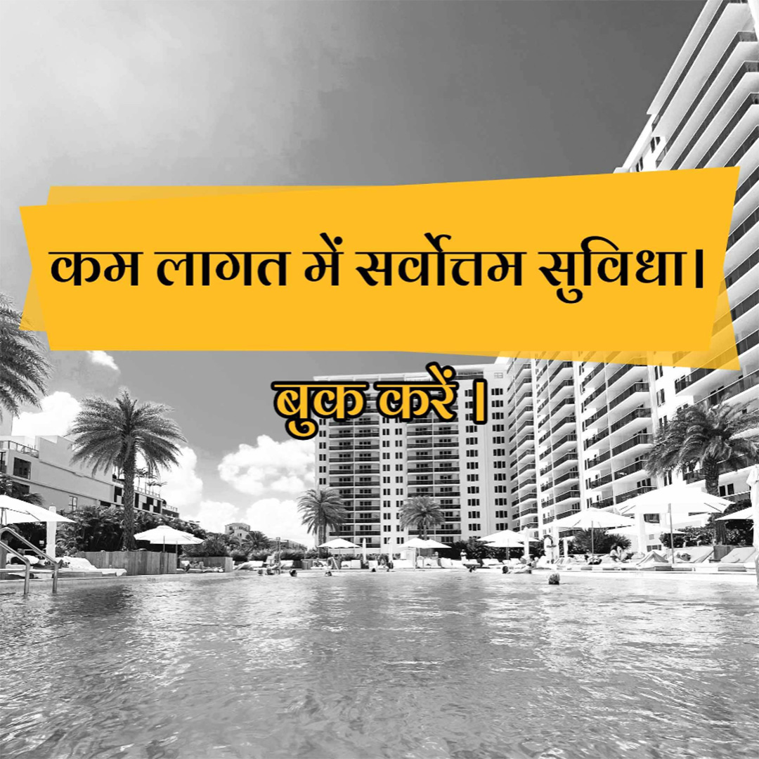 Hotels