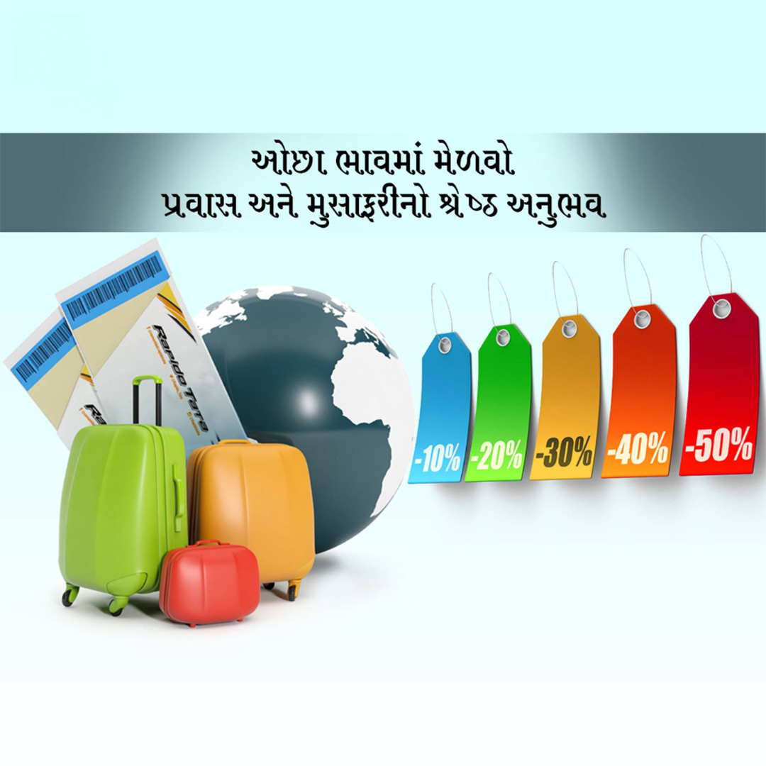 Tours and Travels
