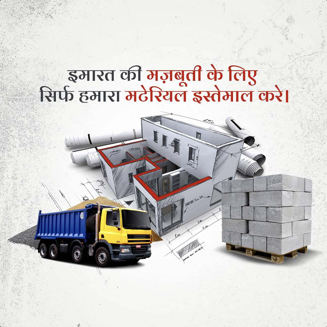 Building Materials Traders