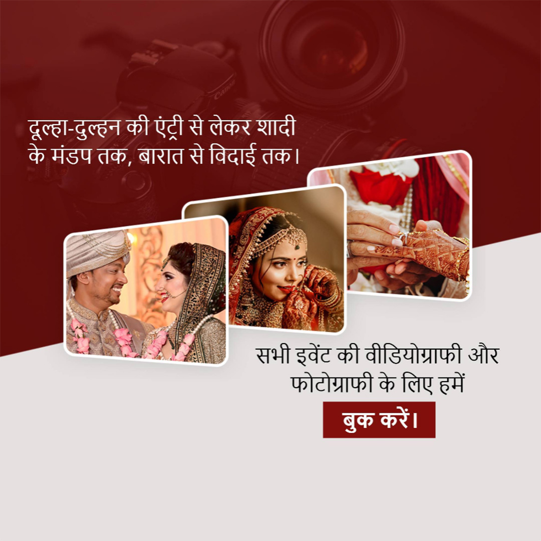 Photography & Videography
