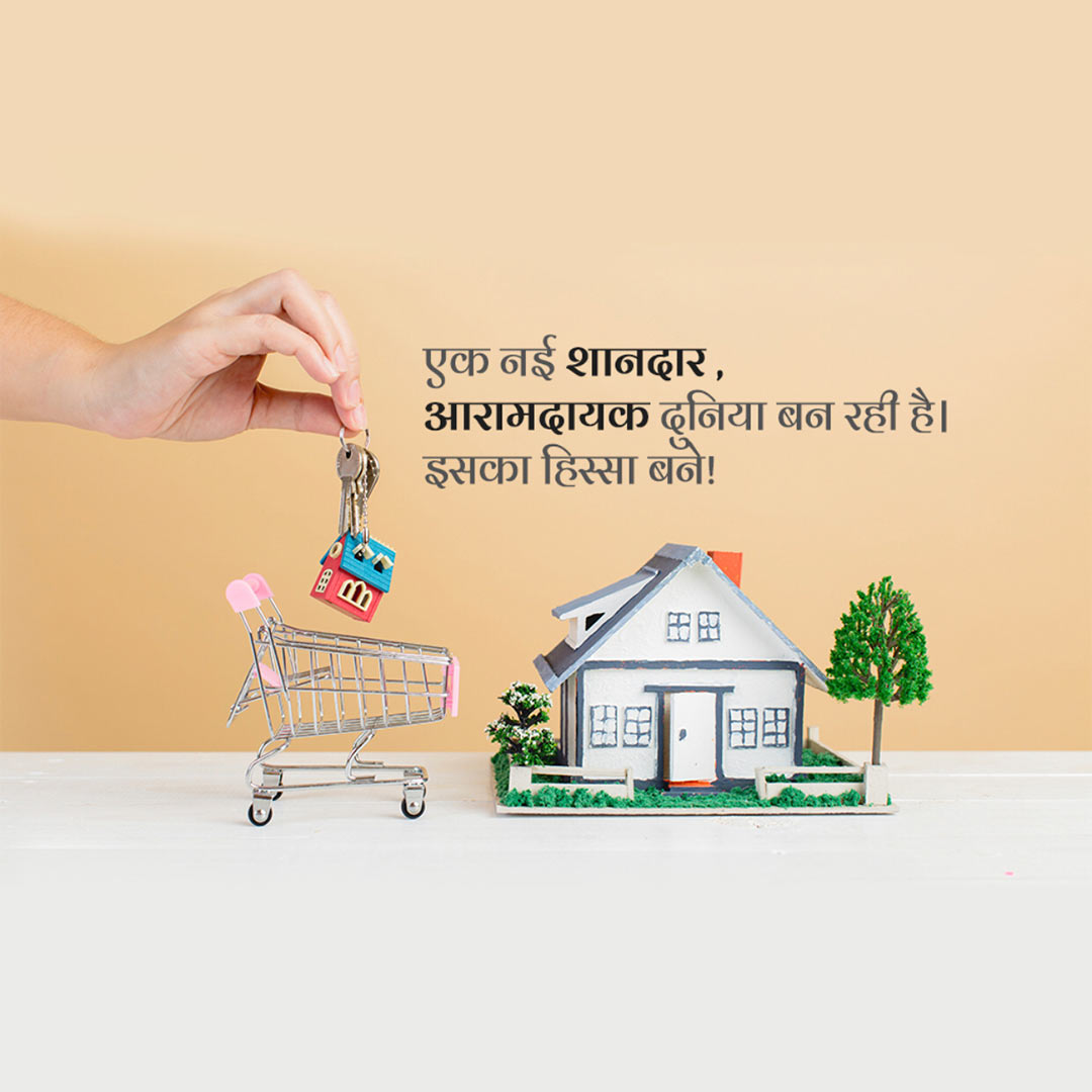 Real Estate