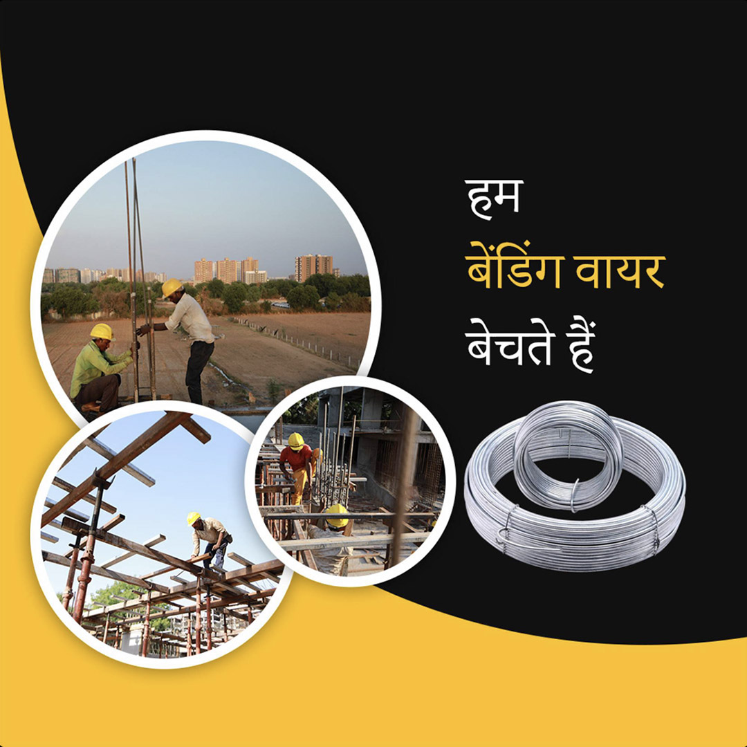 Building Materials Traders