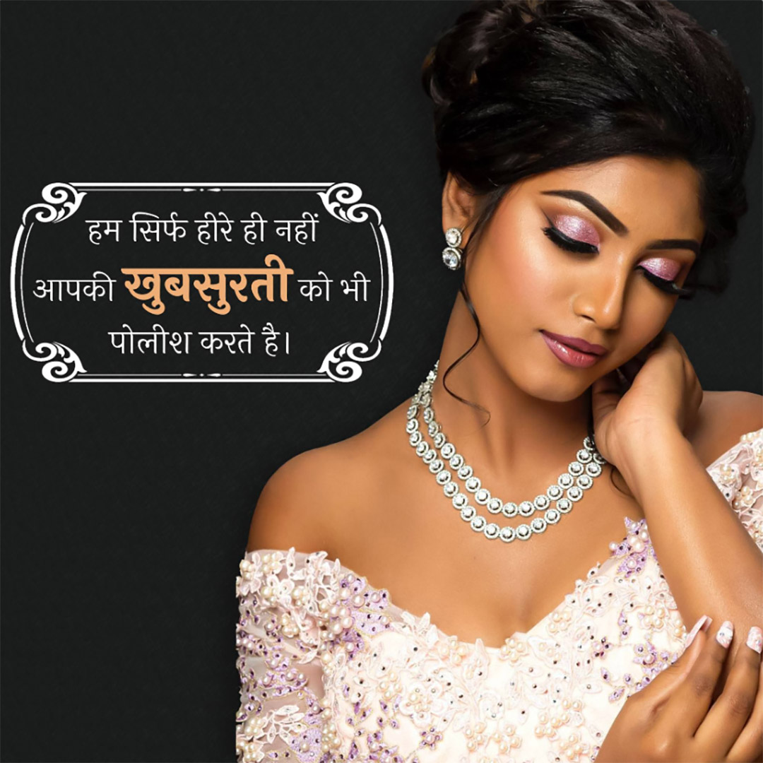 Gems & Jewellery
