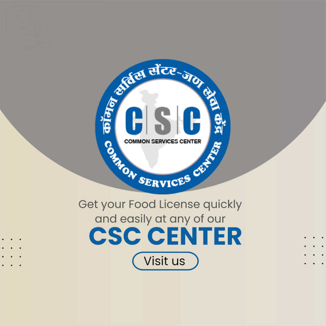 CSC Center / E Maha Seva Kendra