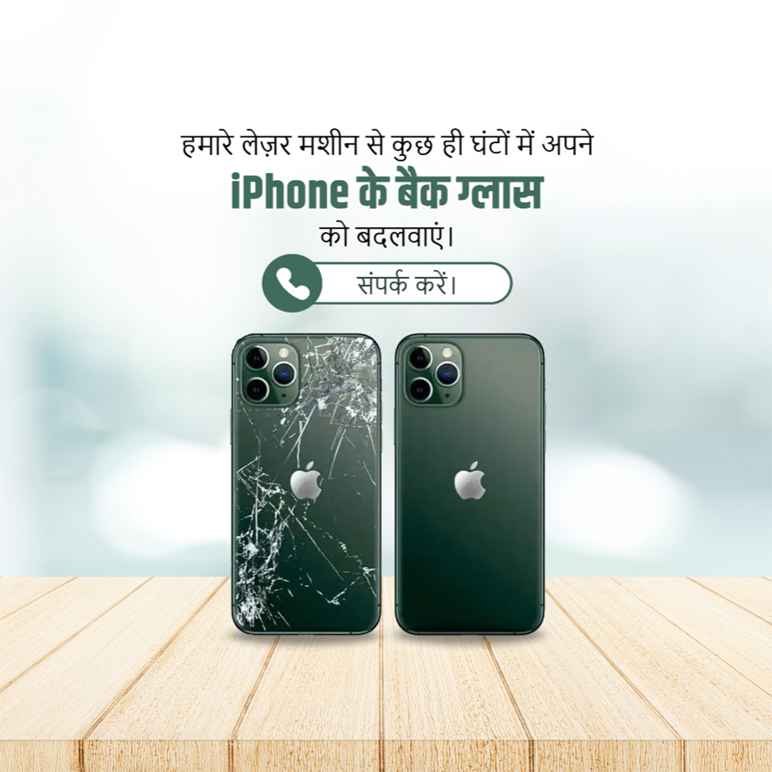 Mobile Store