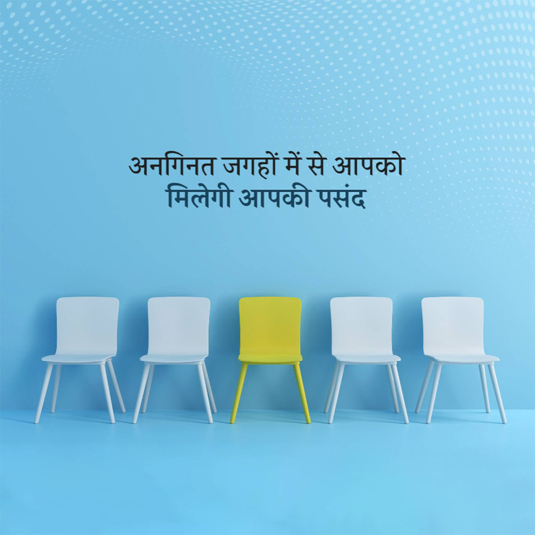 Placement Services