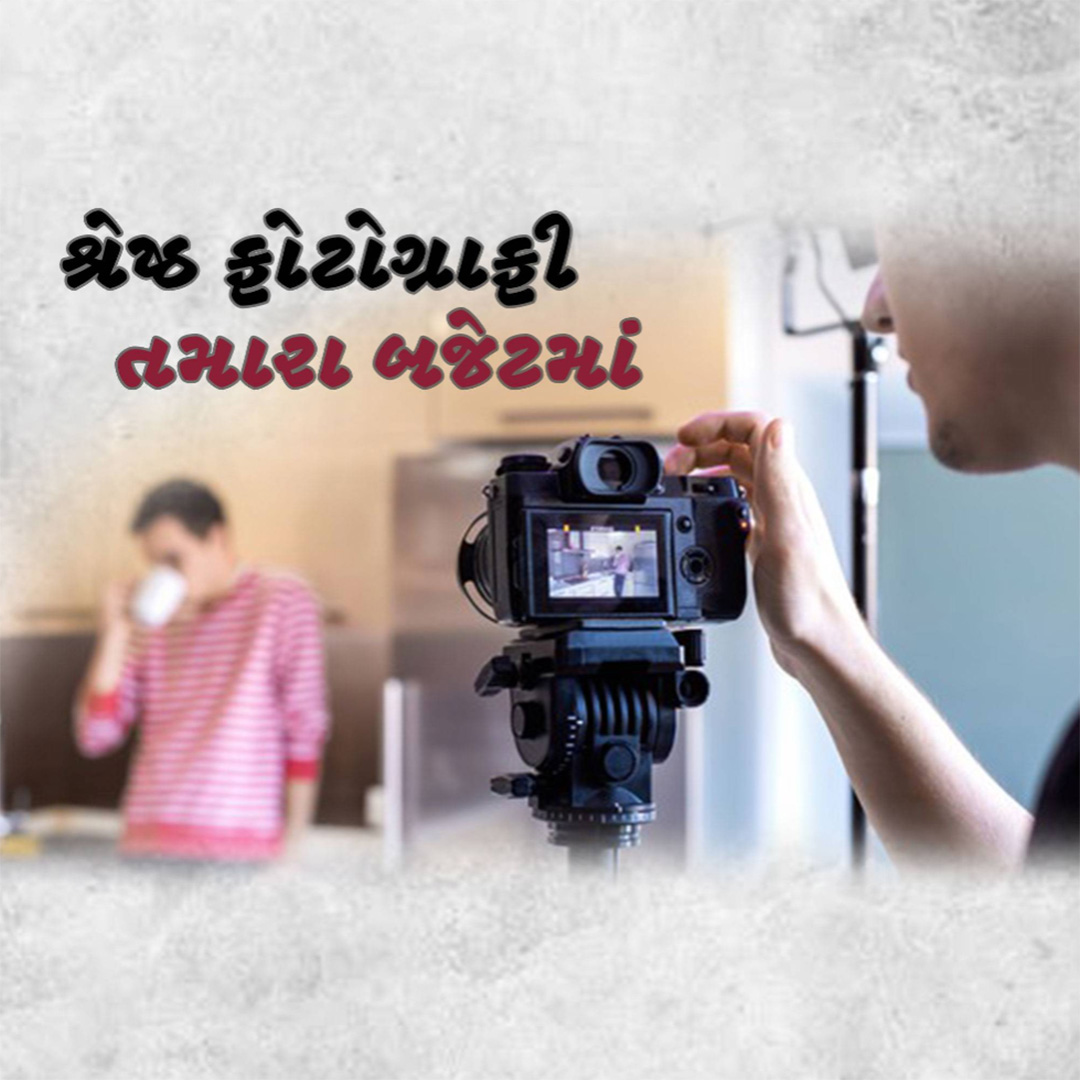 Photography & Videography