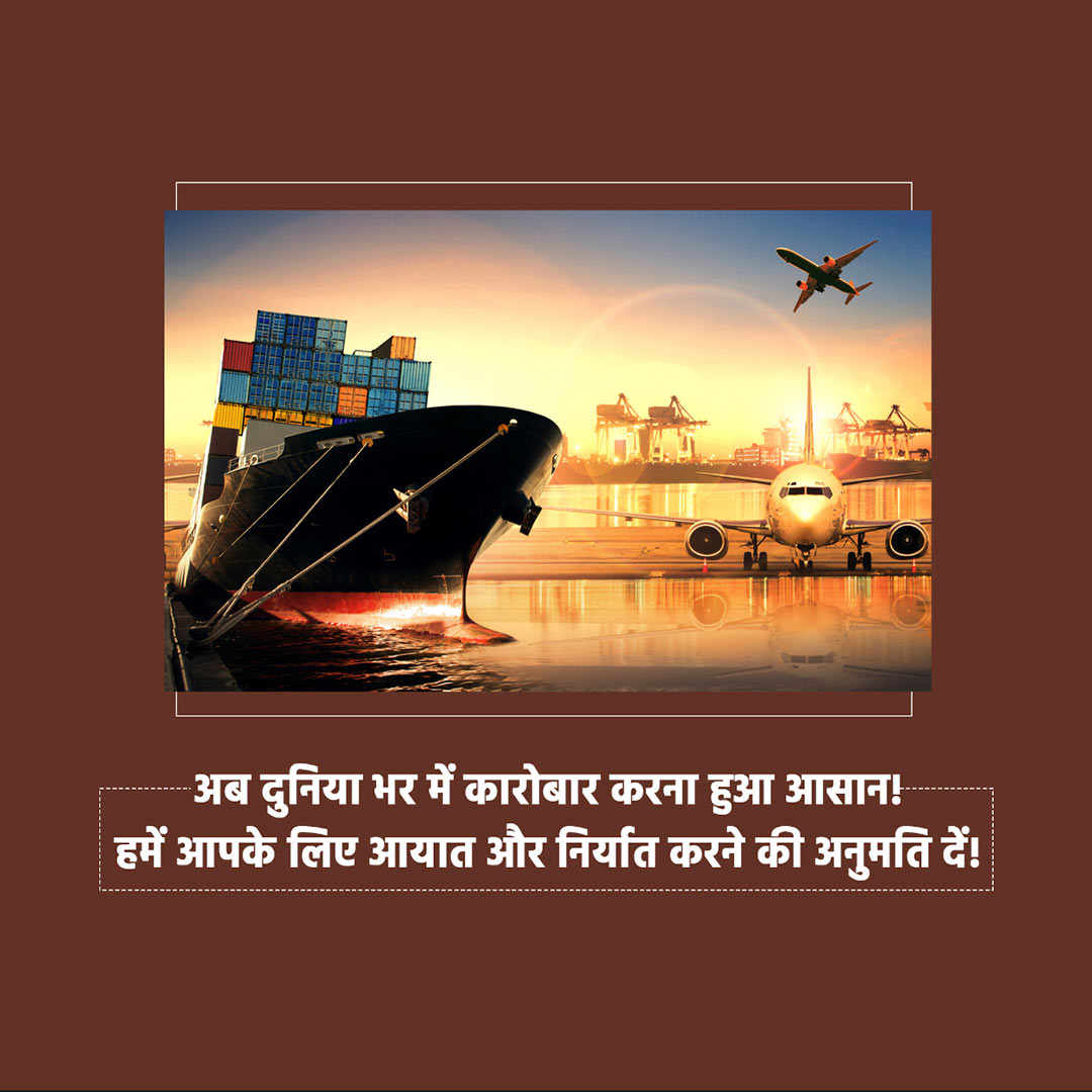 Logistics