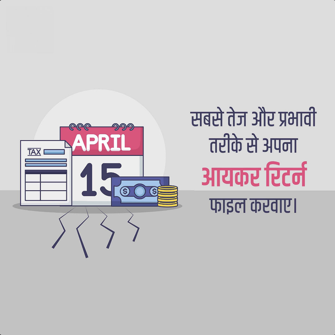 Chartered Accountant