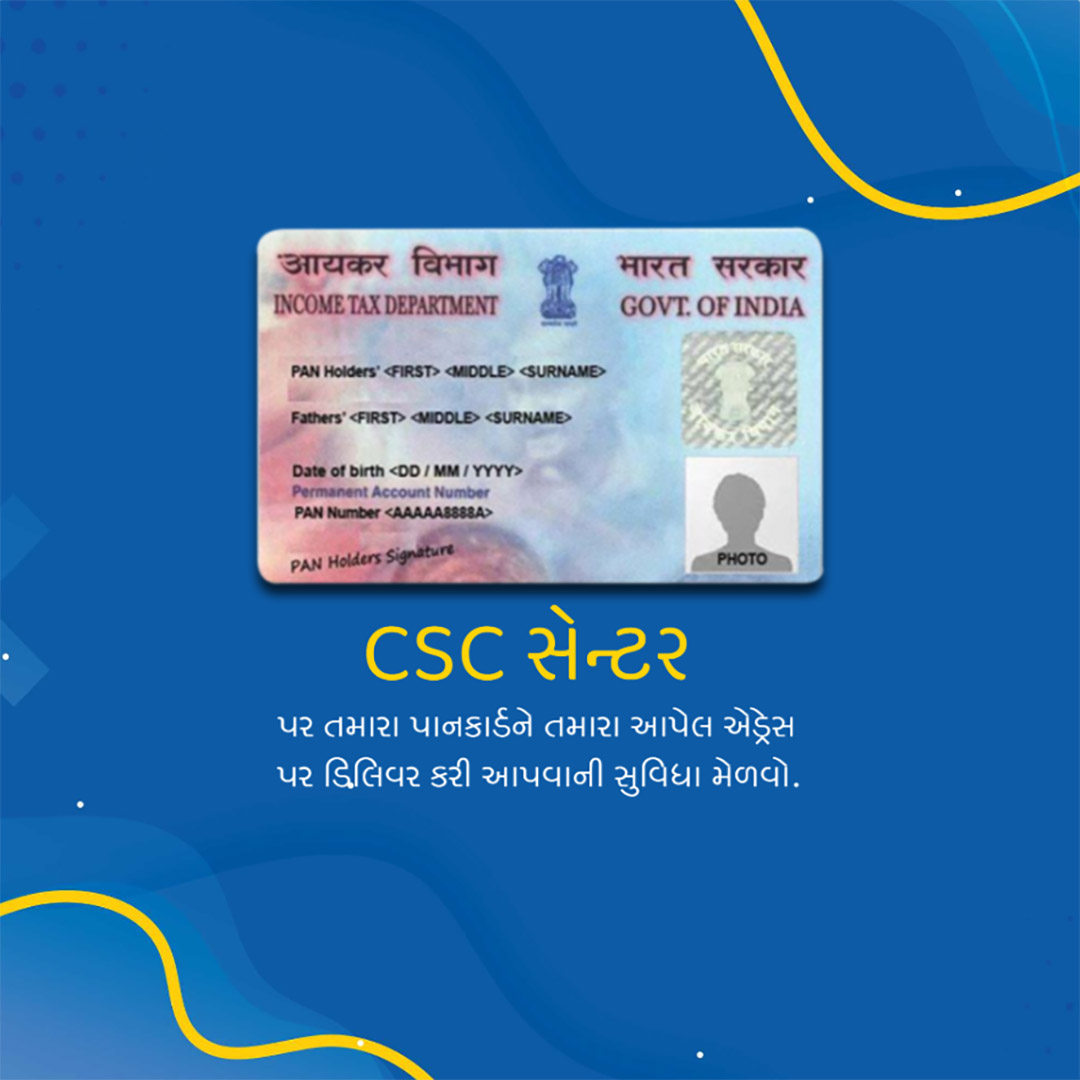 CSC Center / E Maha Seva Kendra