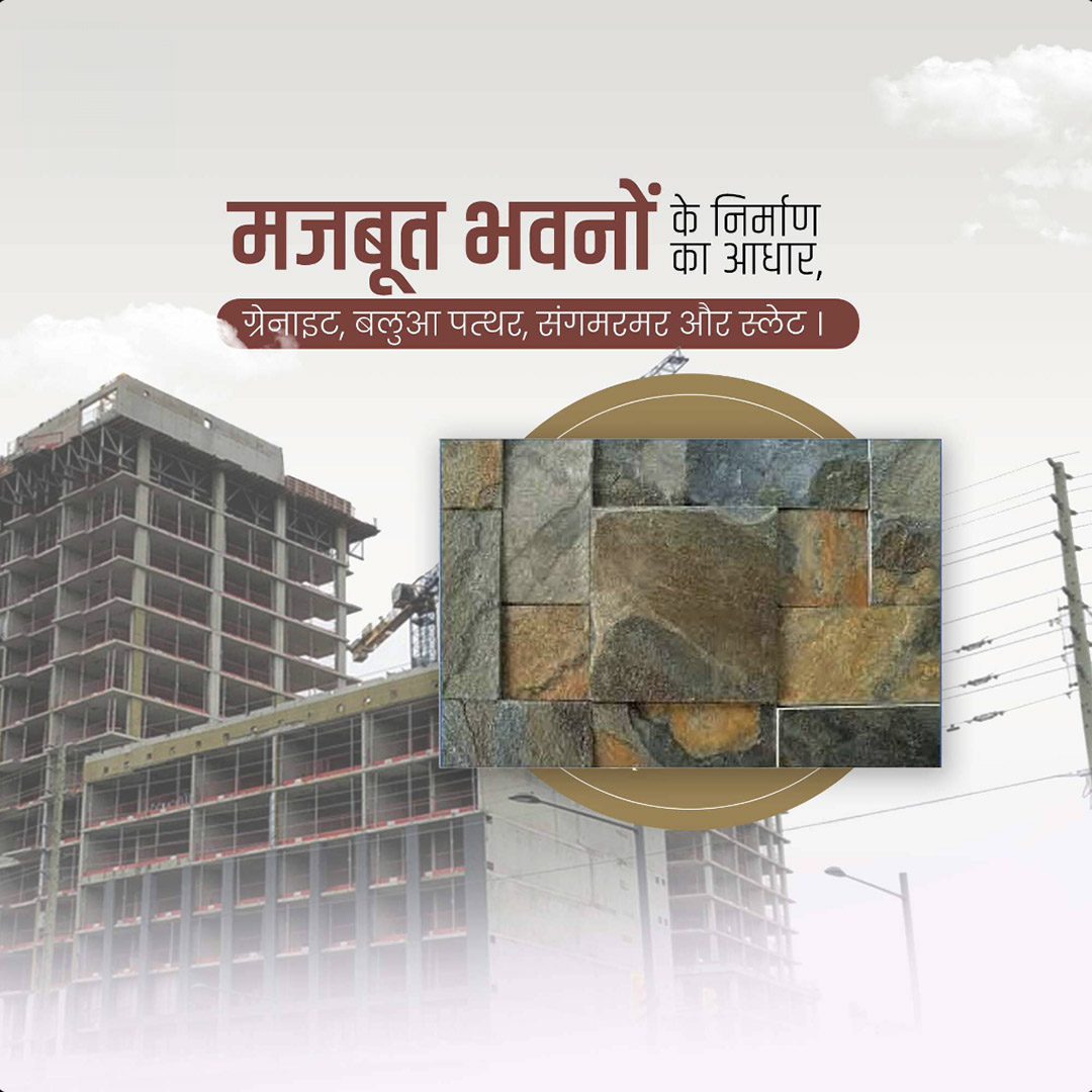 Building Materials Traders