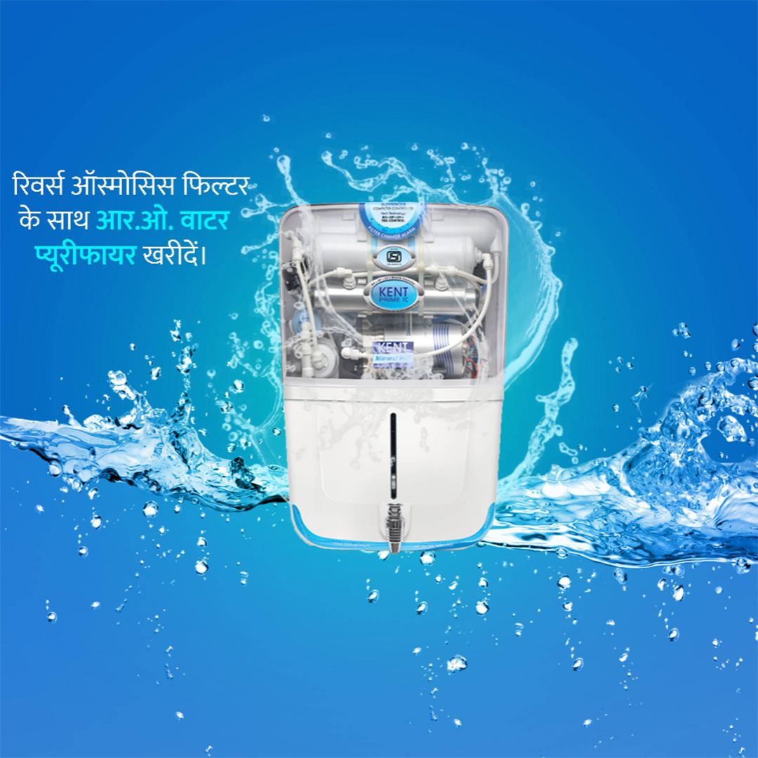 RO Water