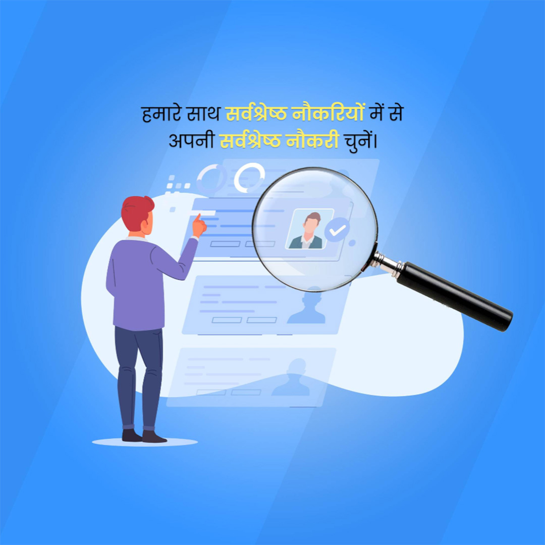 Placement Services