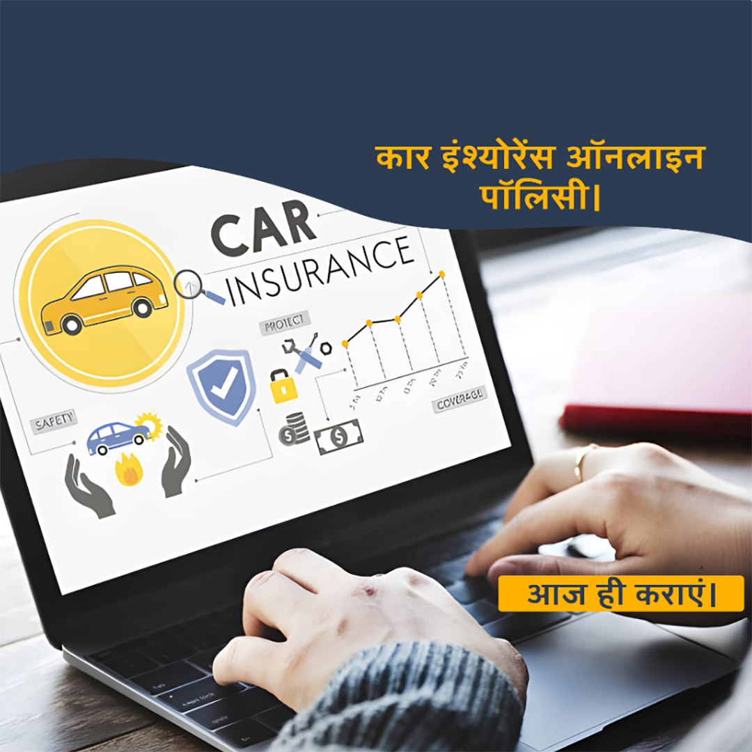 Insurance