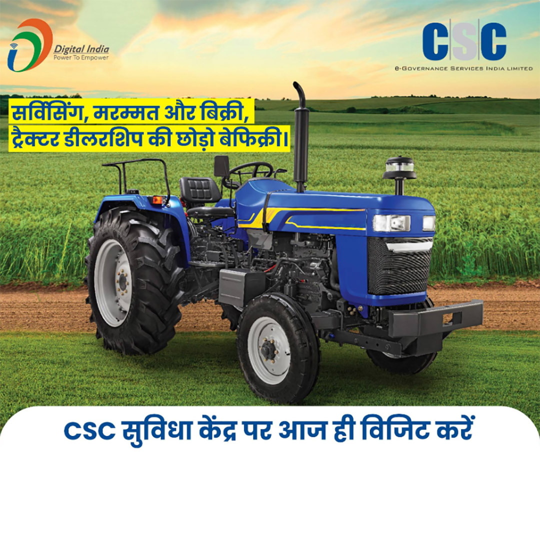 CSC Center / E Maha Seva Kendra