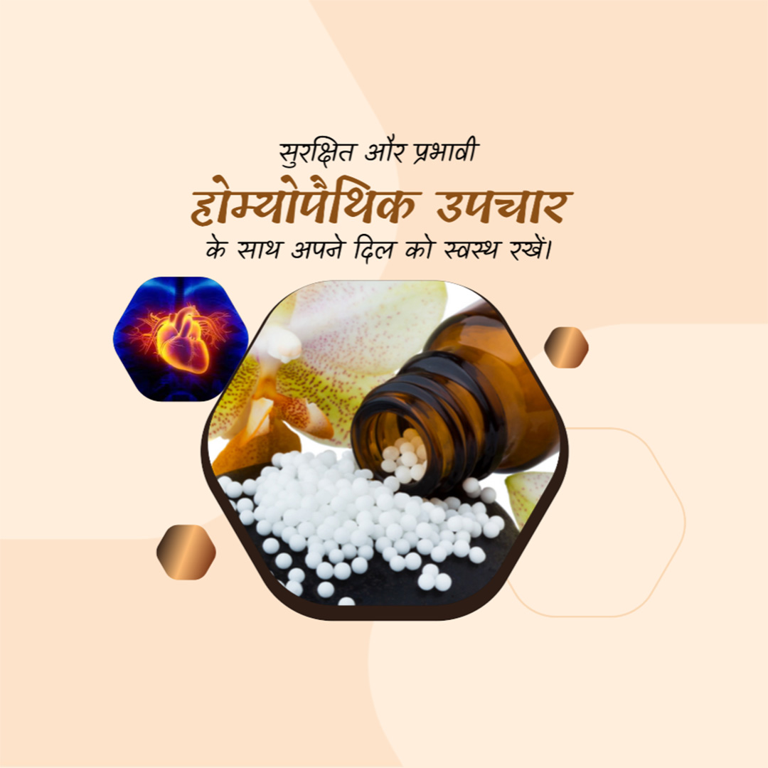 Homeopathy