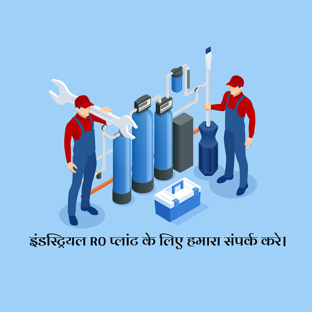 RO Water