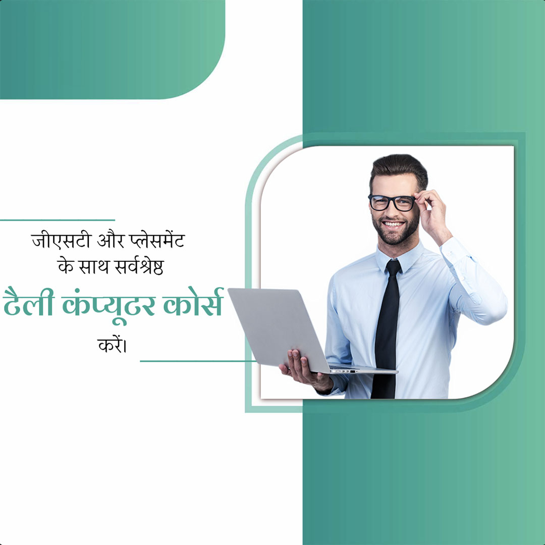 Education & Coaching