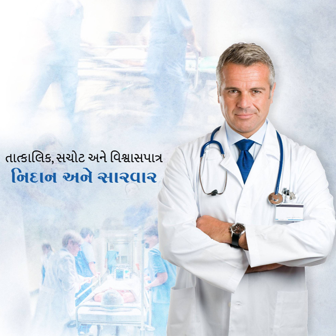 Hospital & Clinic
