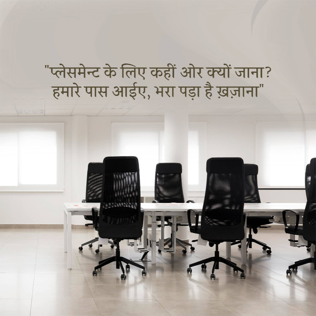 Placement Services